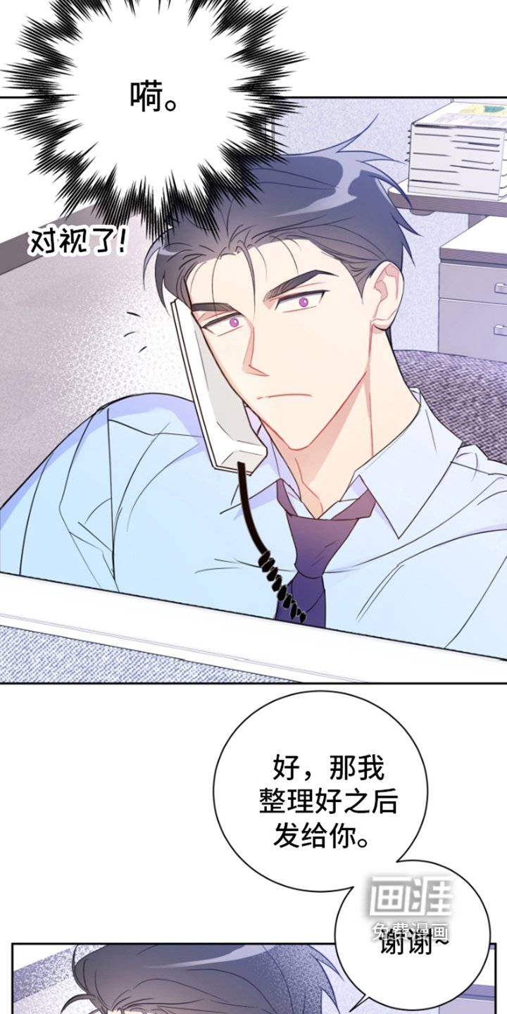 第4章：分析