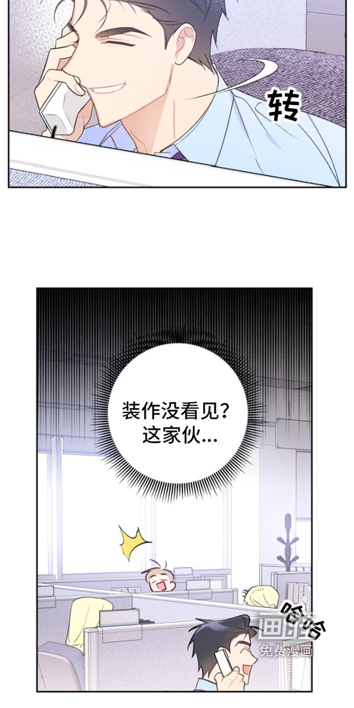第4章：分析