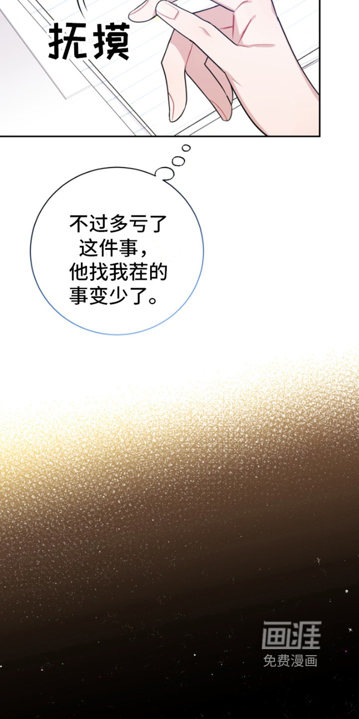 第4章：分析
