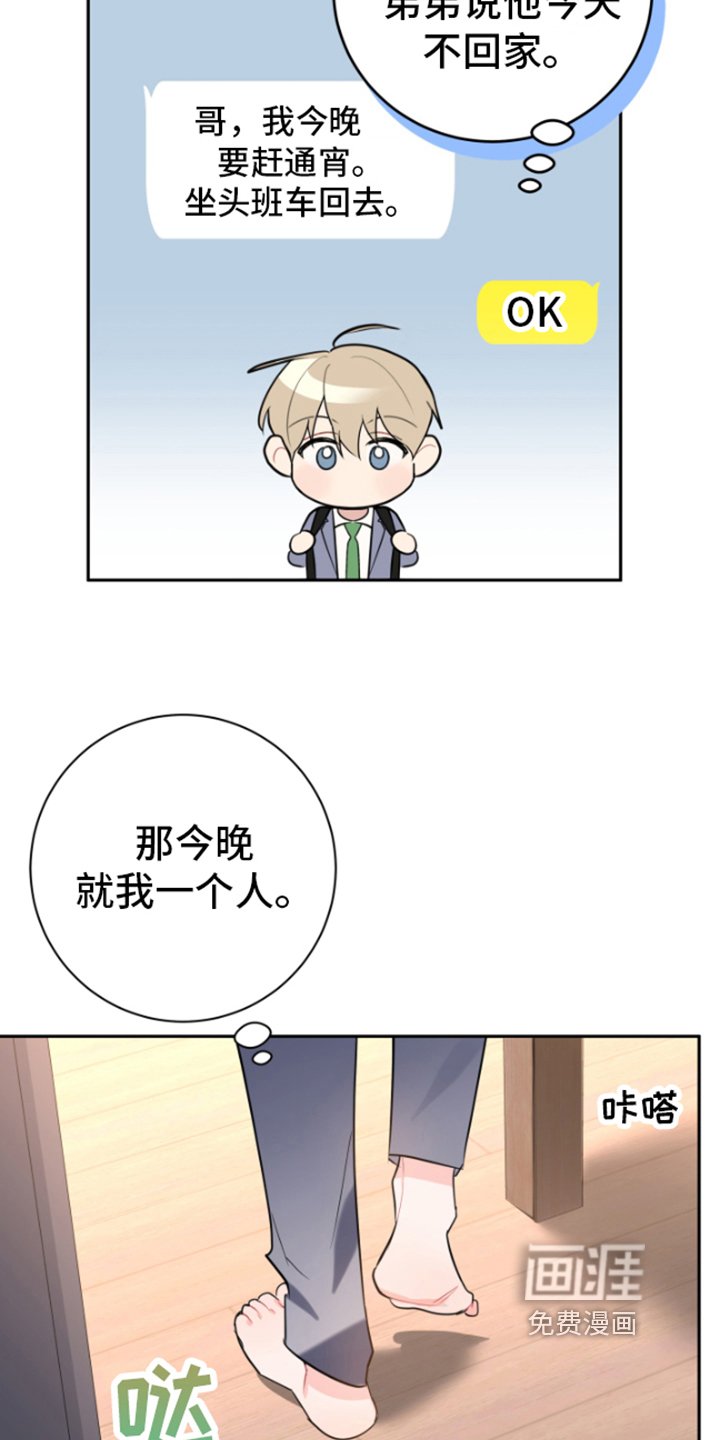第4章：分析