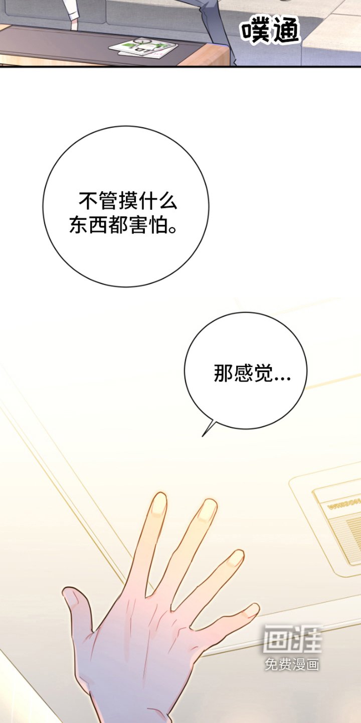 第4章：分析