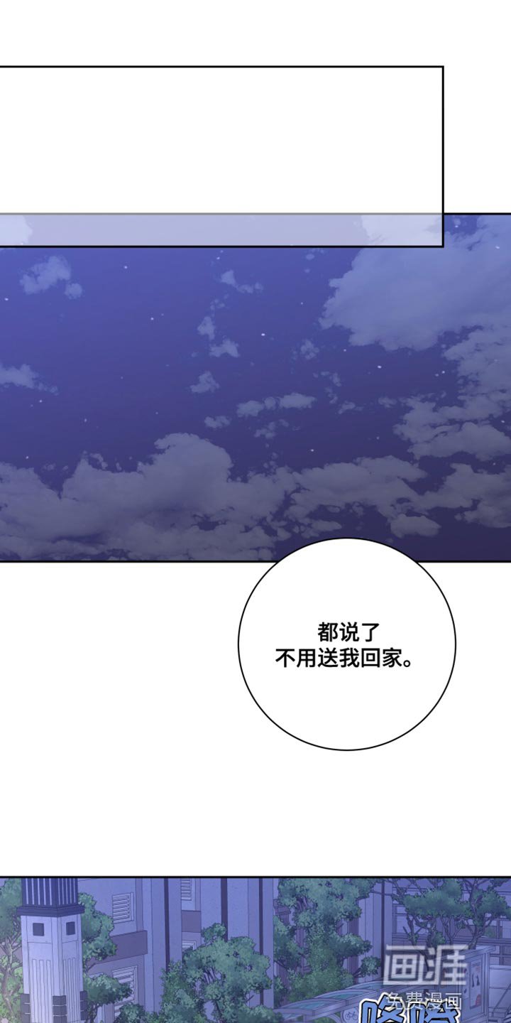 第40章：不是我的错觉
