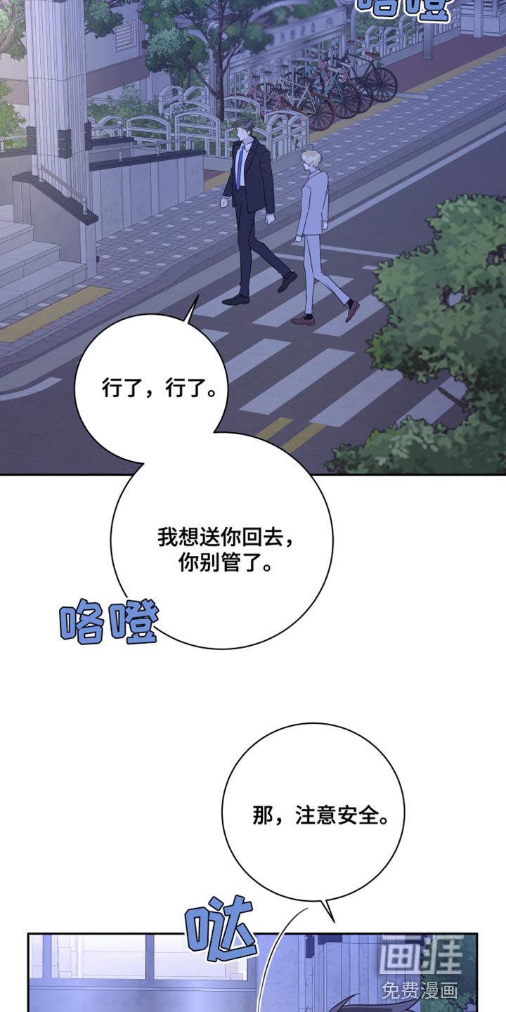 第40章：不是我的错觉