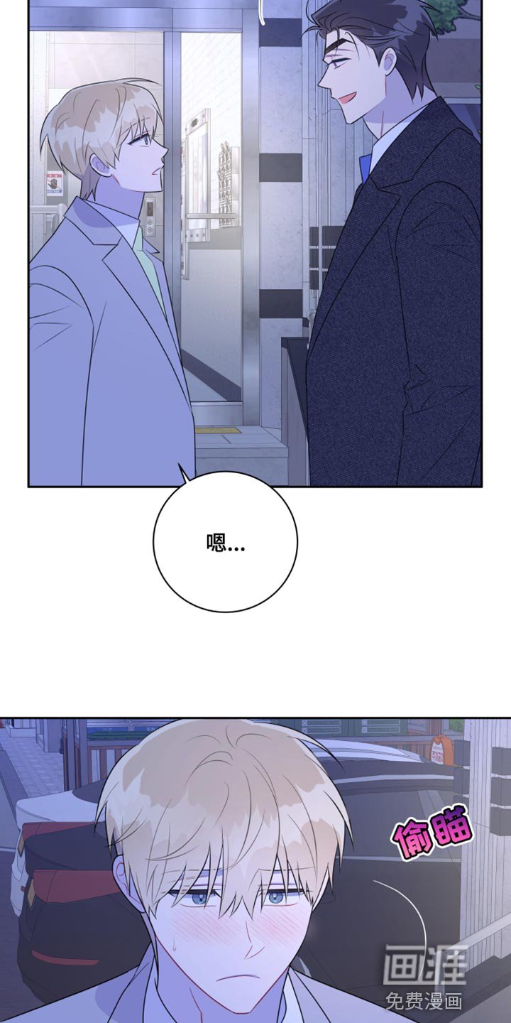 第40章：不是我的错觉