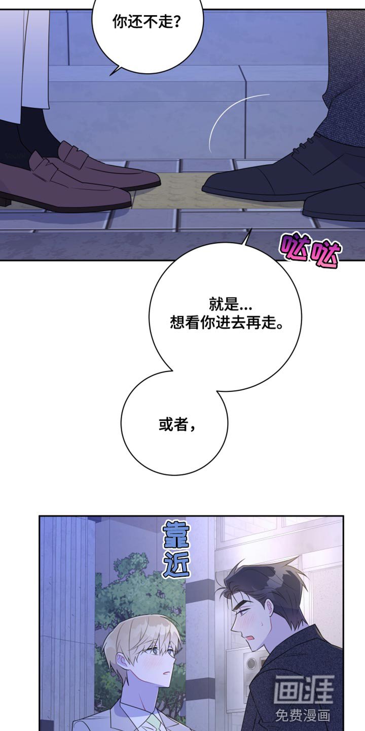 第40章：不是我的错觉