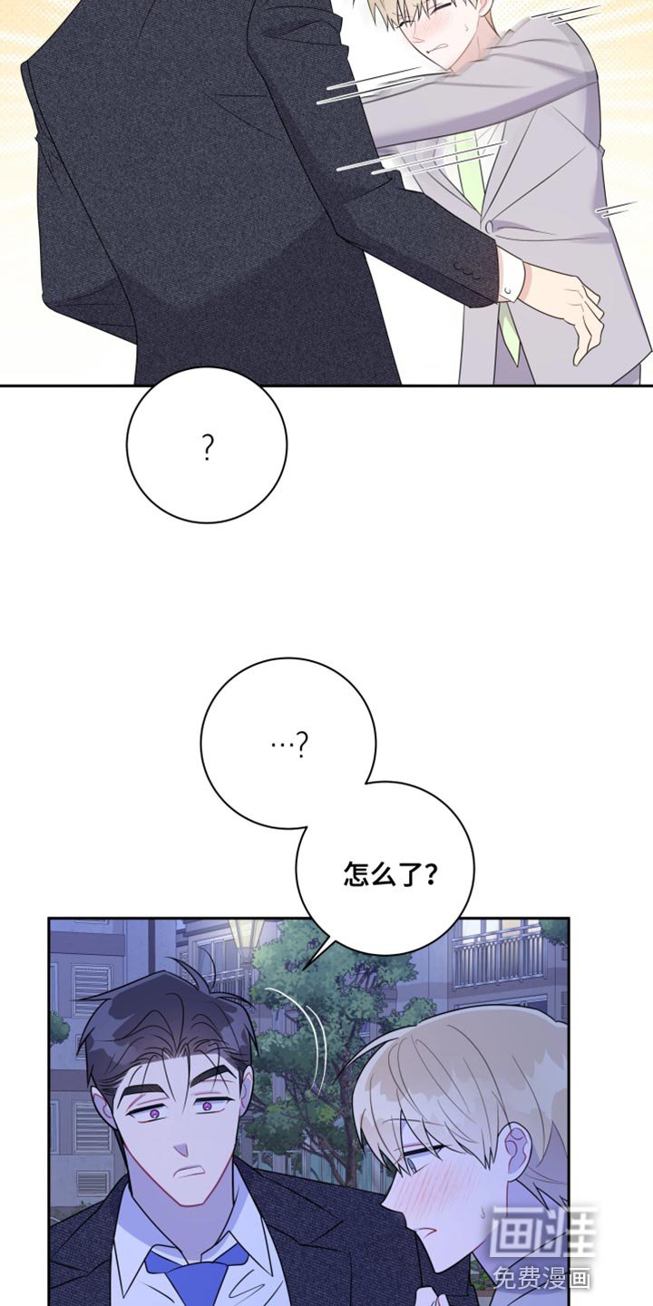 第40章：不是我的错觉