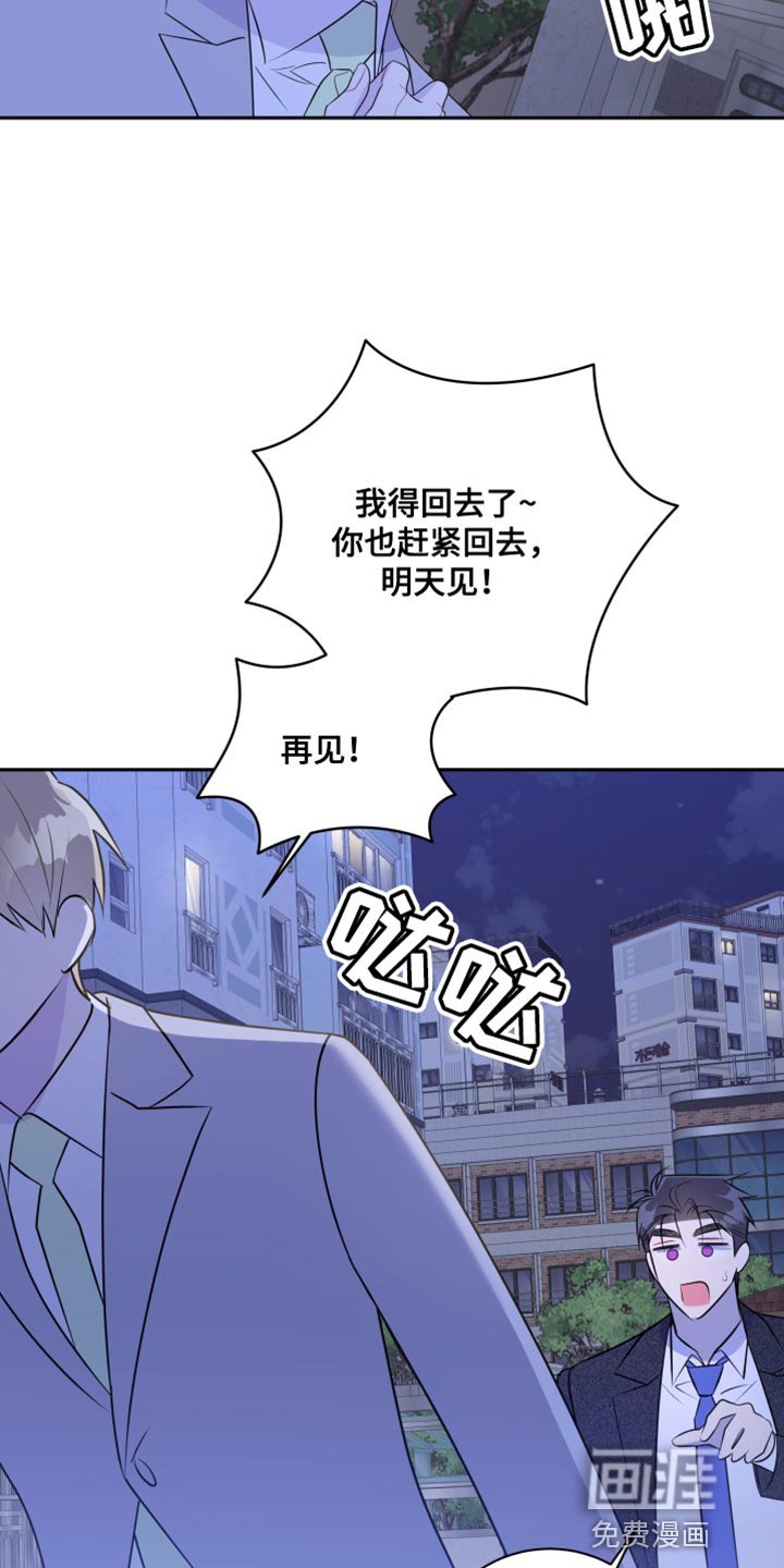 第40章：不是我的错觉