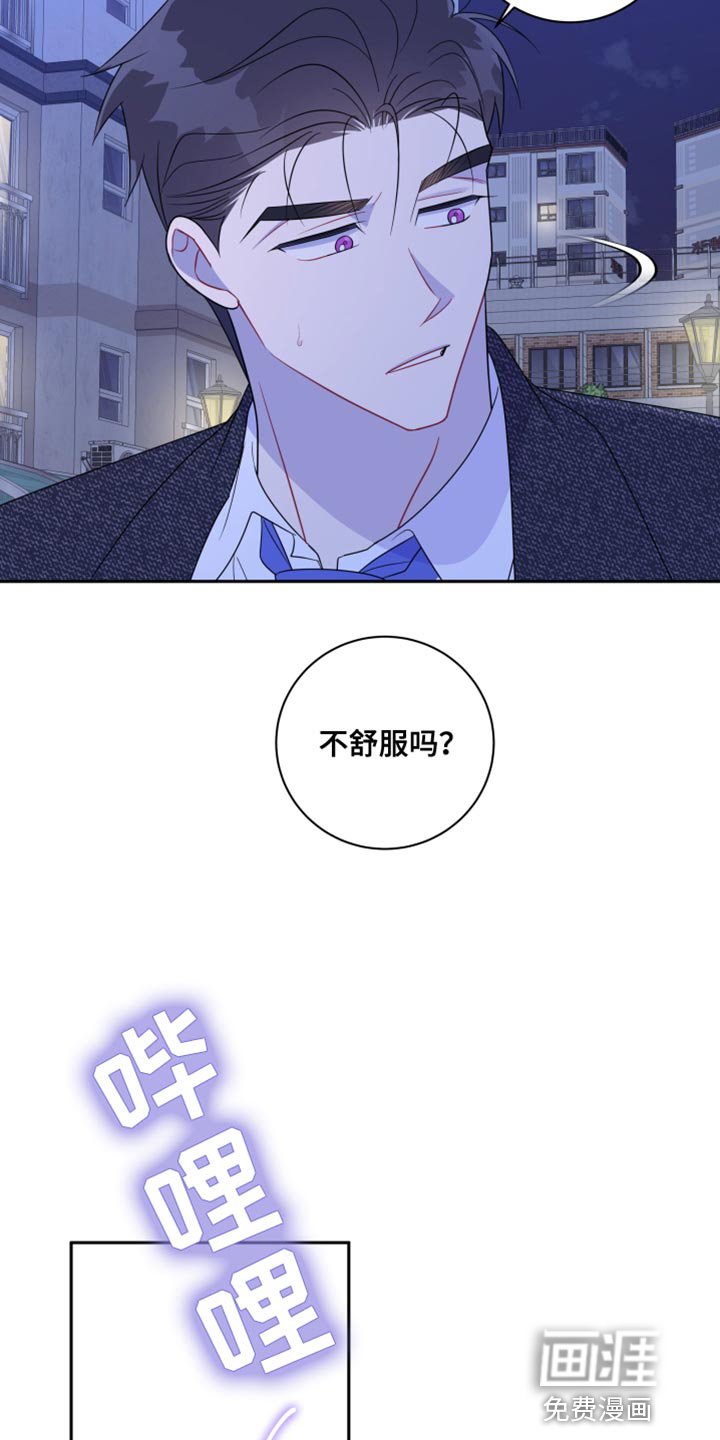 第40章：不是我的错觉