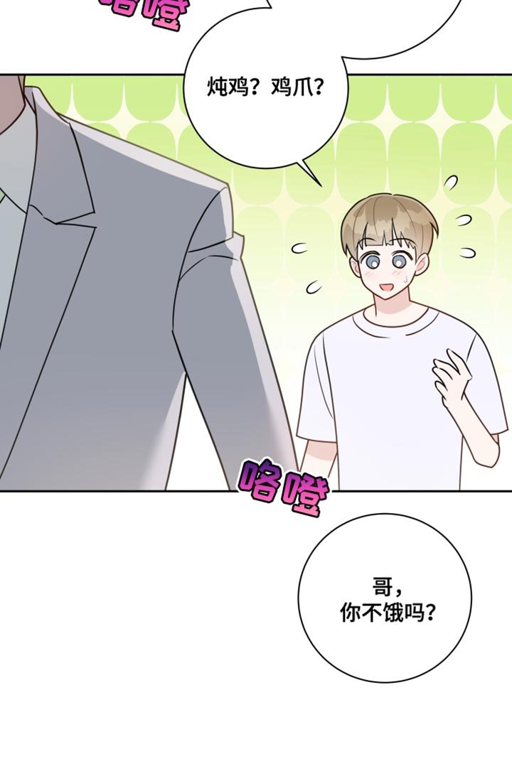 第40章：不是我的错觉