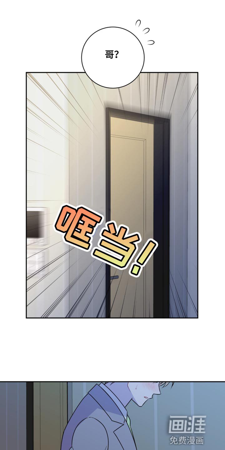第40章：不是我的错觉