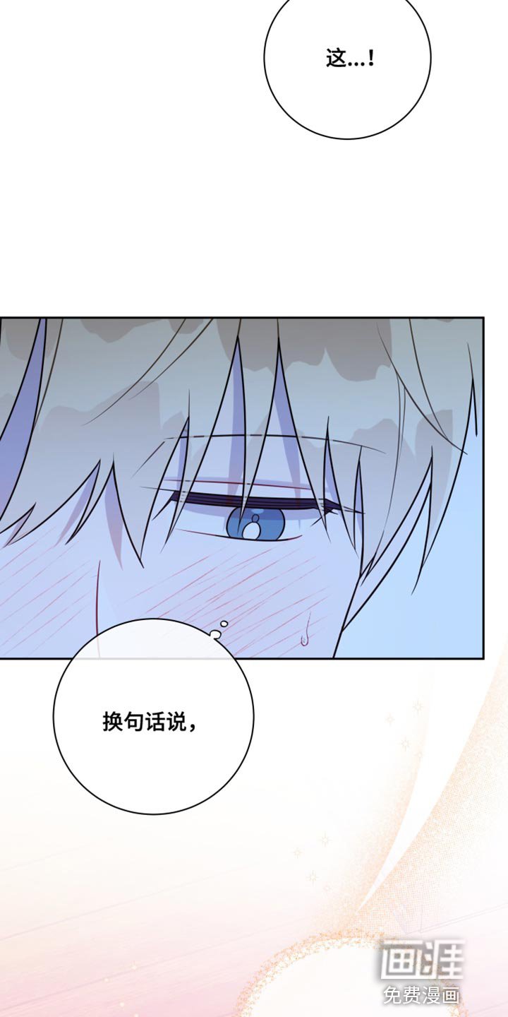 第40章：不是我的错觉