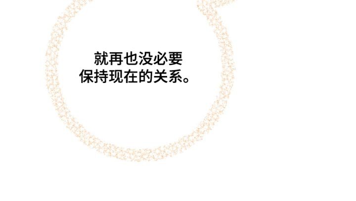 第40章：不是我的错觉