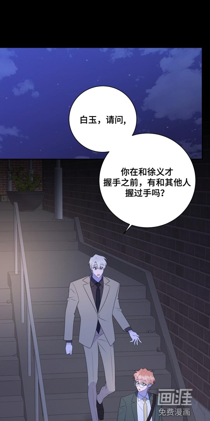 第41章：长得很像