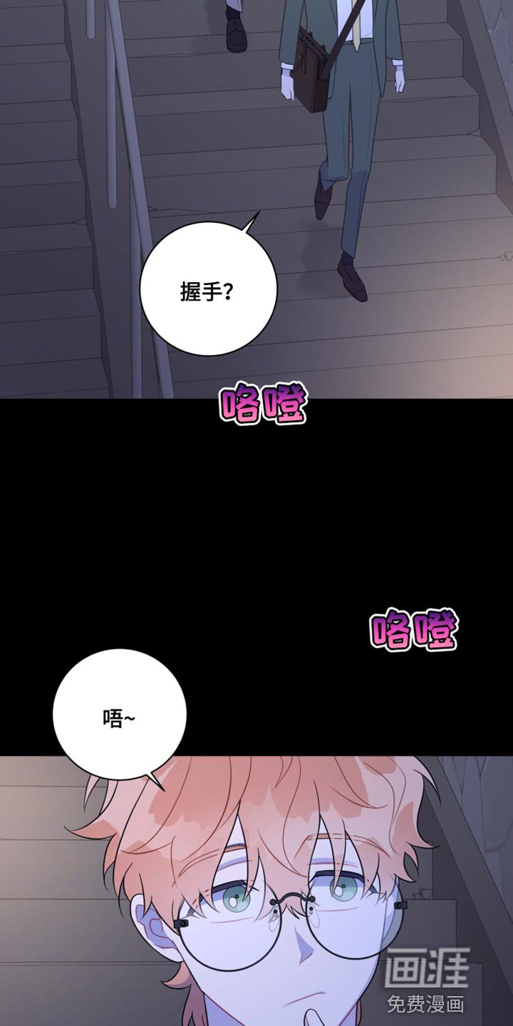 第41章：长得很像