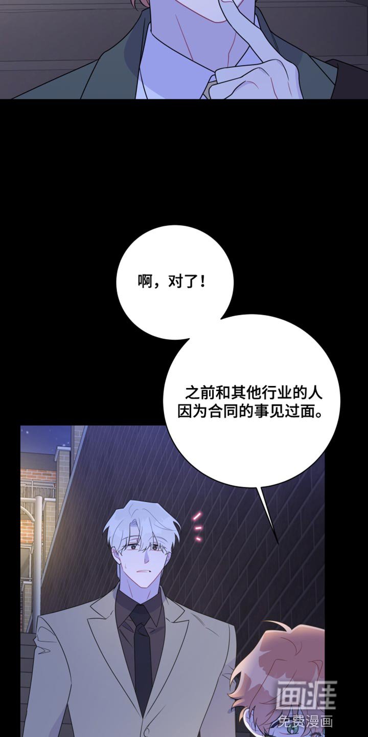 第41章：长得很像