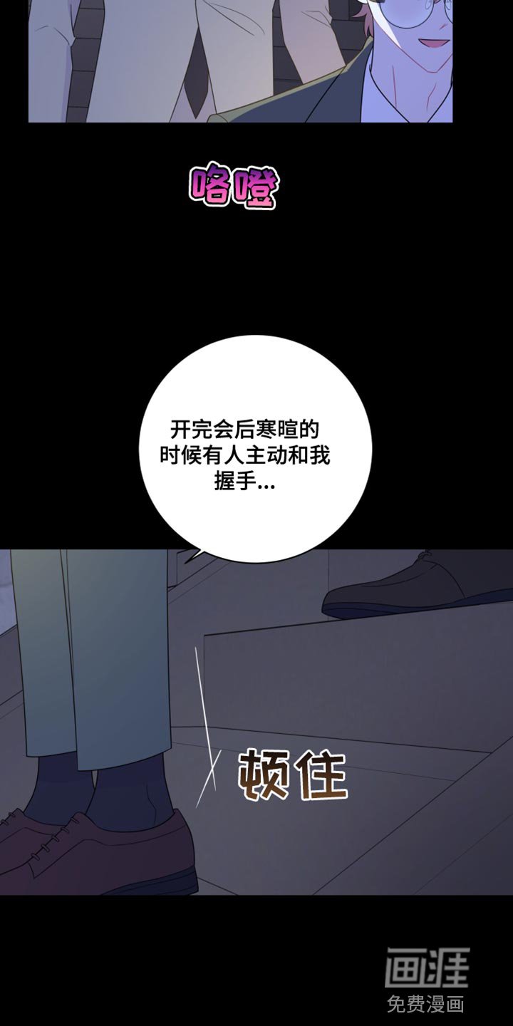 第41章：长得很像