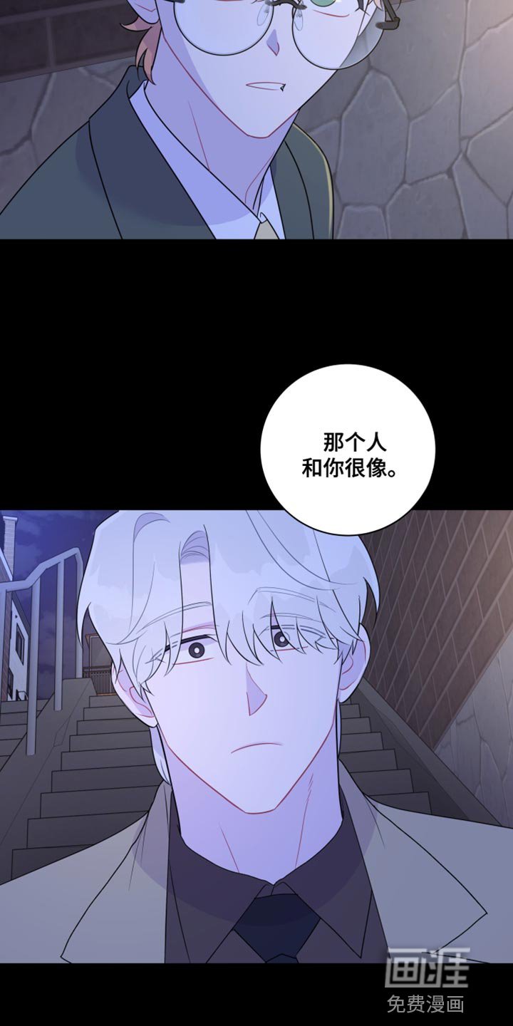 第41章：长得很像