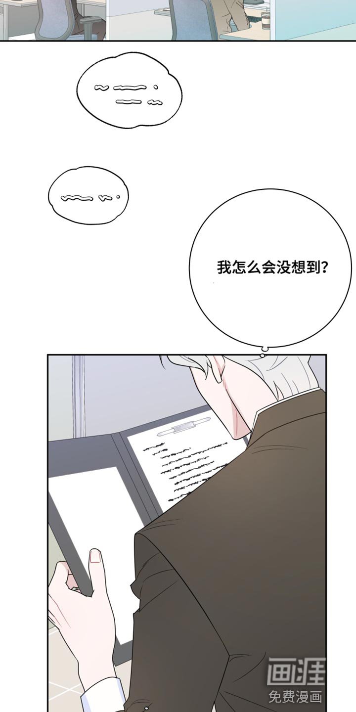 第41章：长得很像
