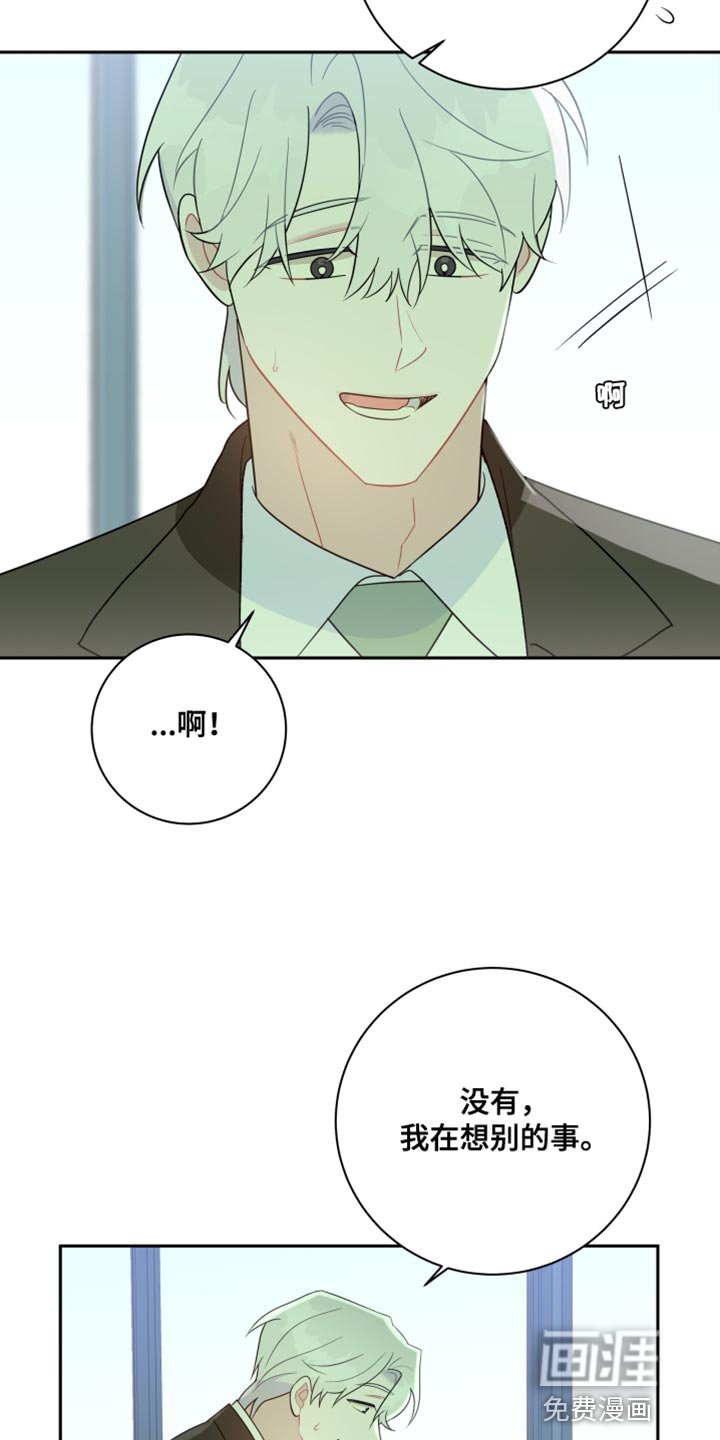 第41章：长得很像