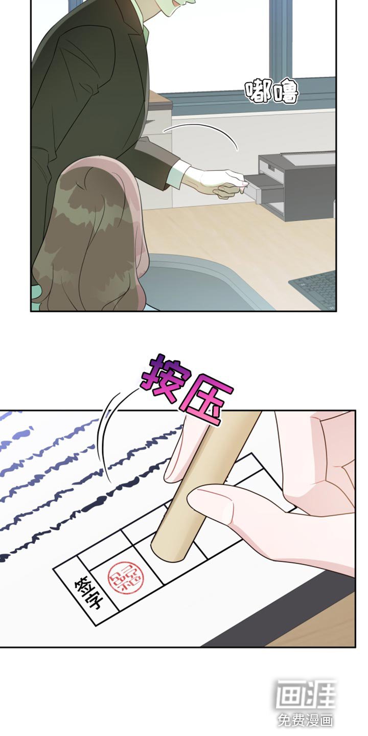 第41章：长得很像