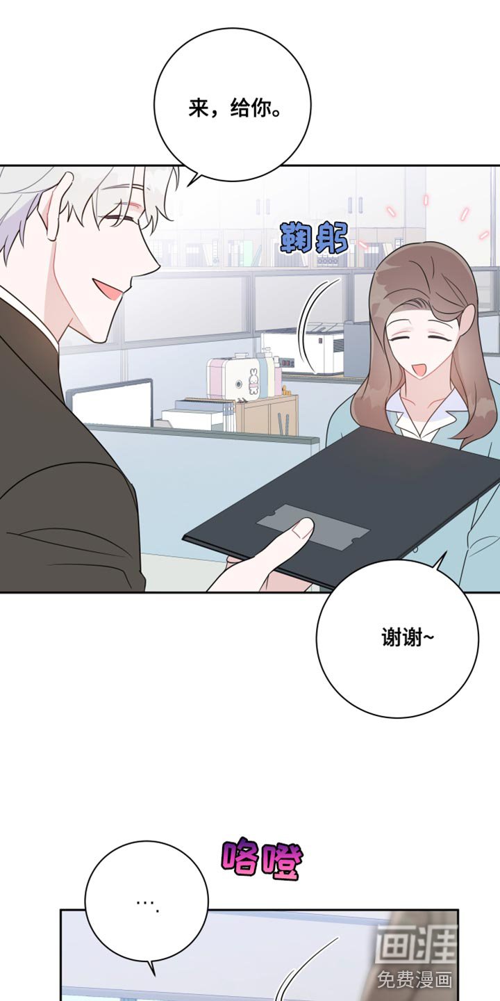 第41章：长得很像