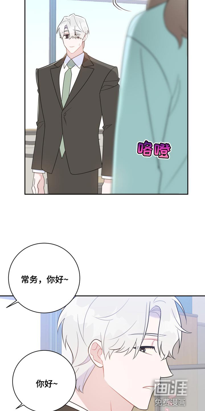 第41章：长得很像