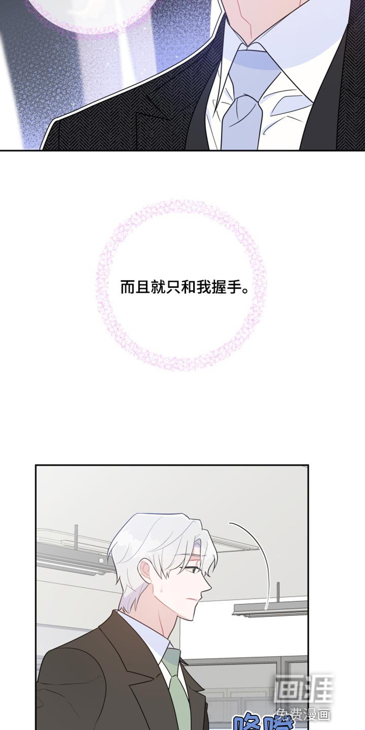 第41章：长得很像