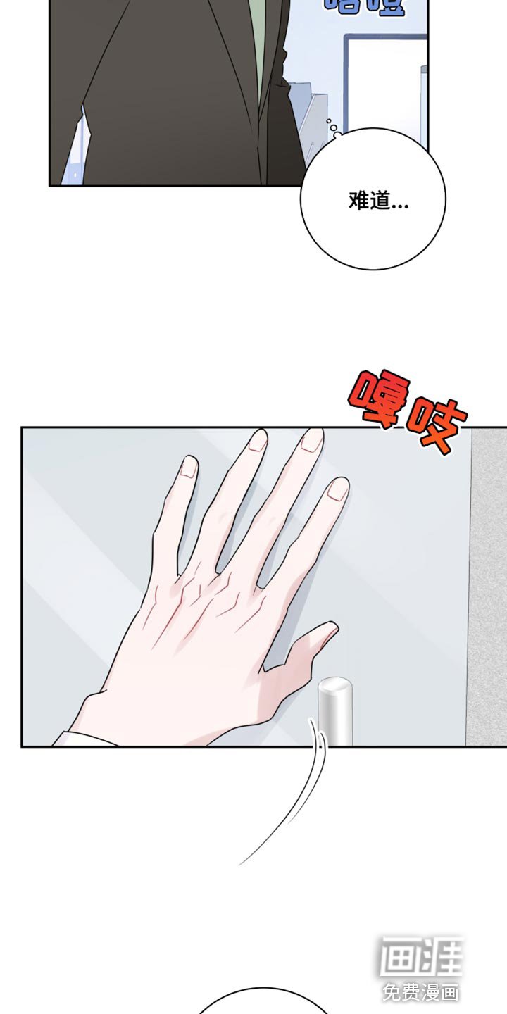 第41章：长得很像