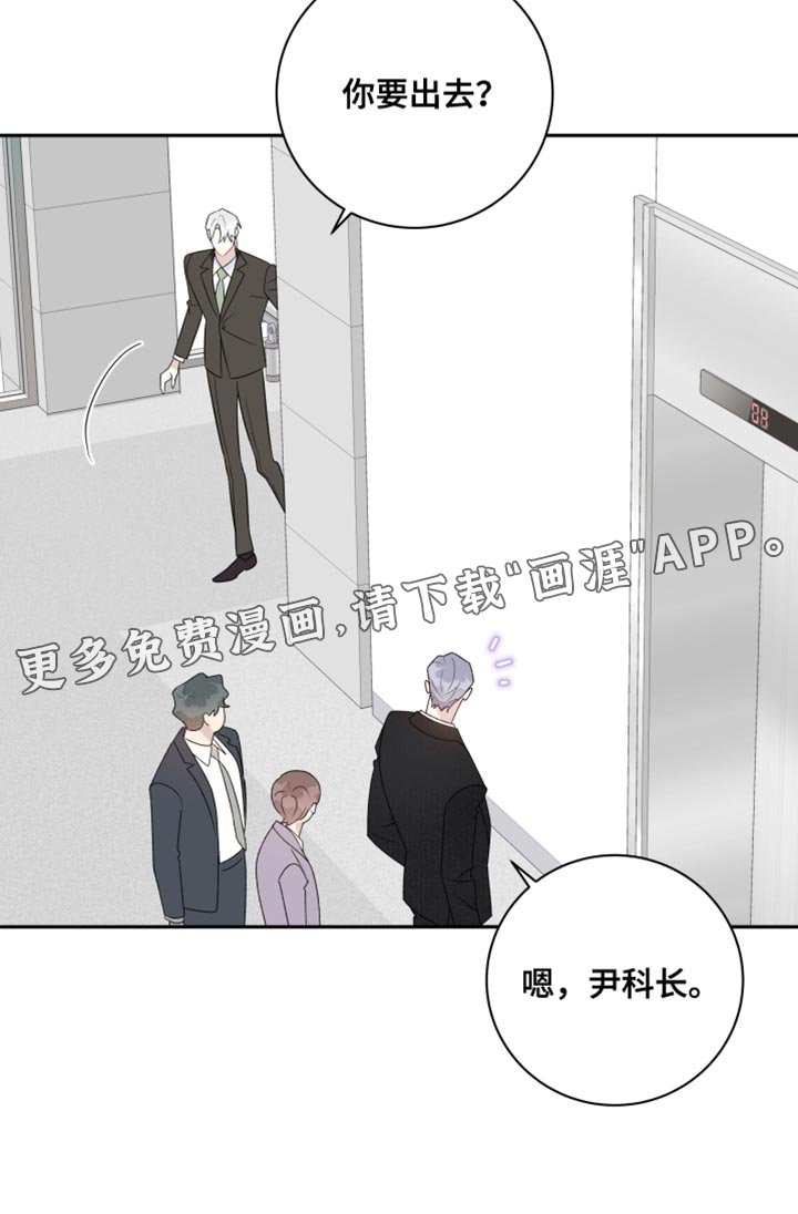 第41章：长得很像