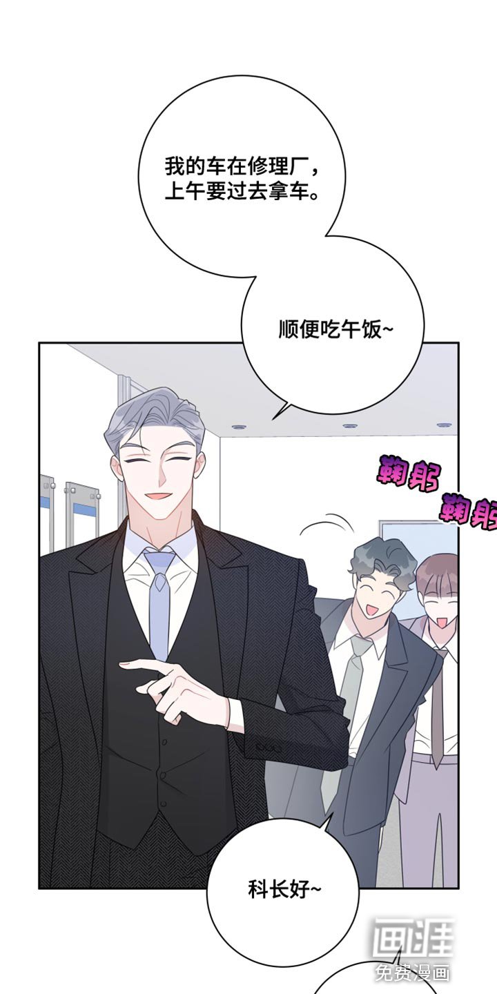 第42章：没有任何关系