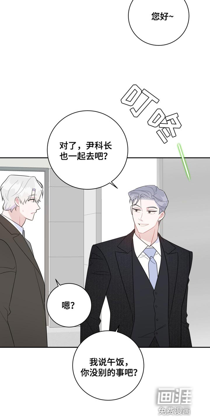 第42章：没有任何关系