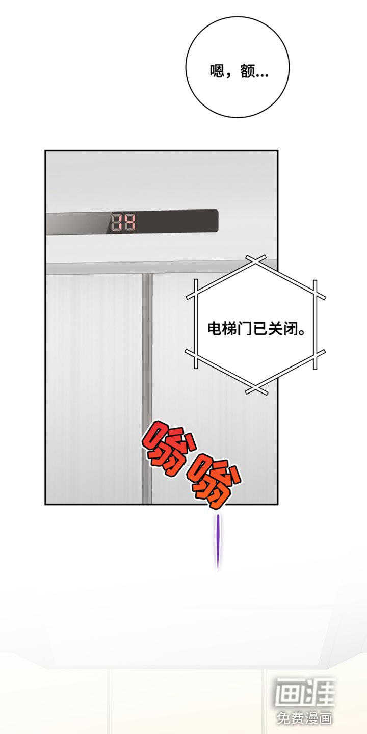 第42章：没有任何关系