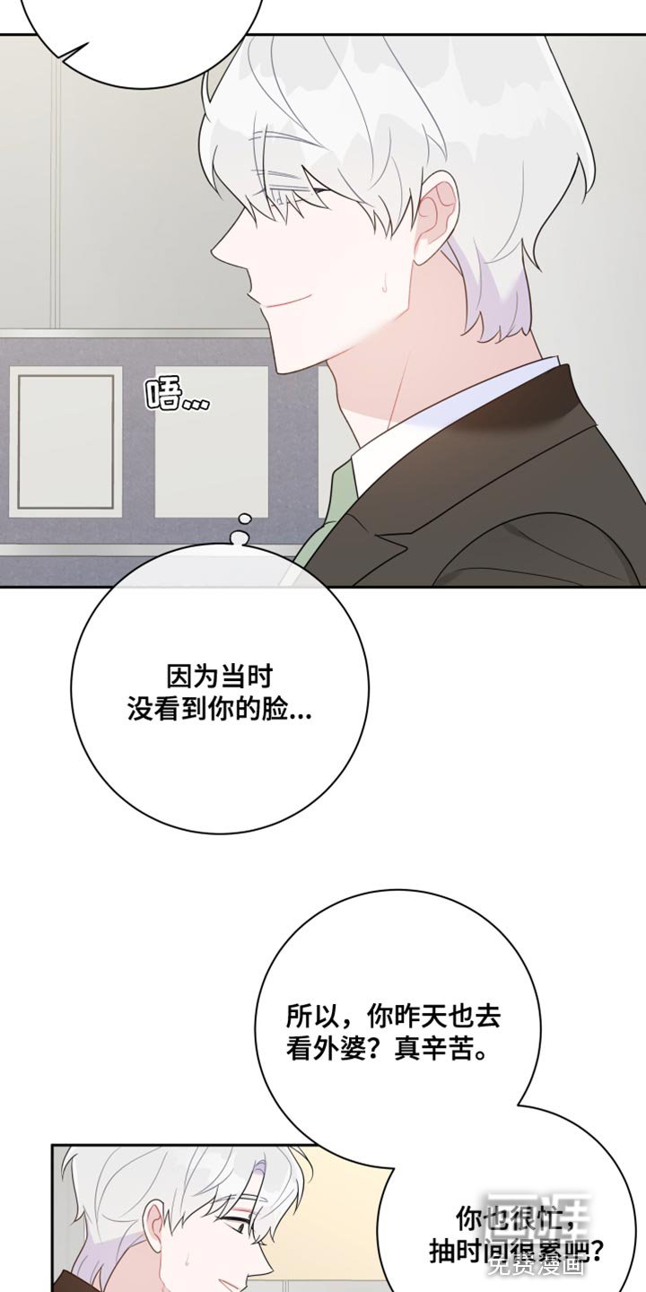 第42章：没有任何关系
