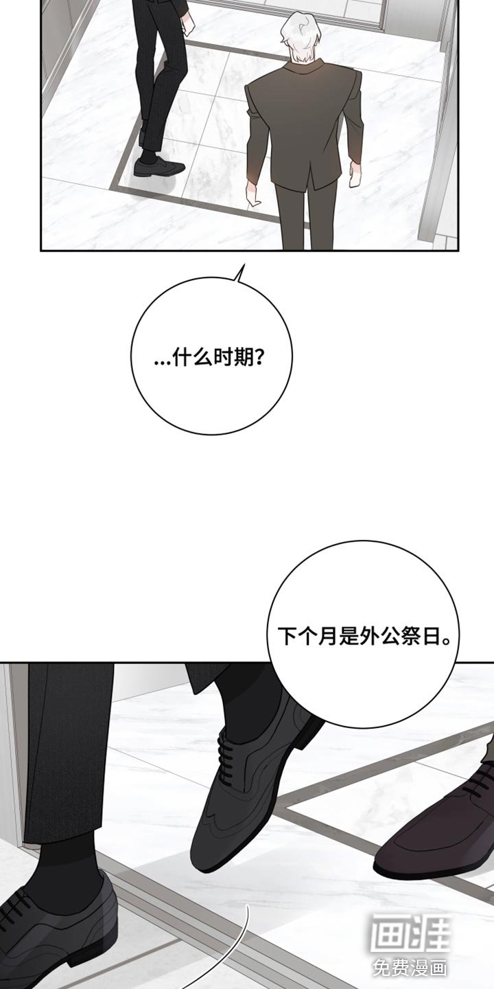 第42章：没有任何关系