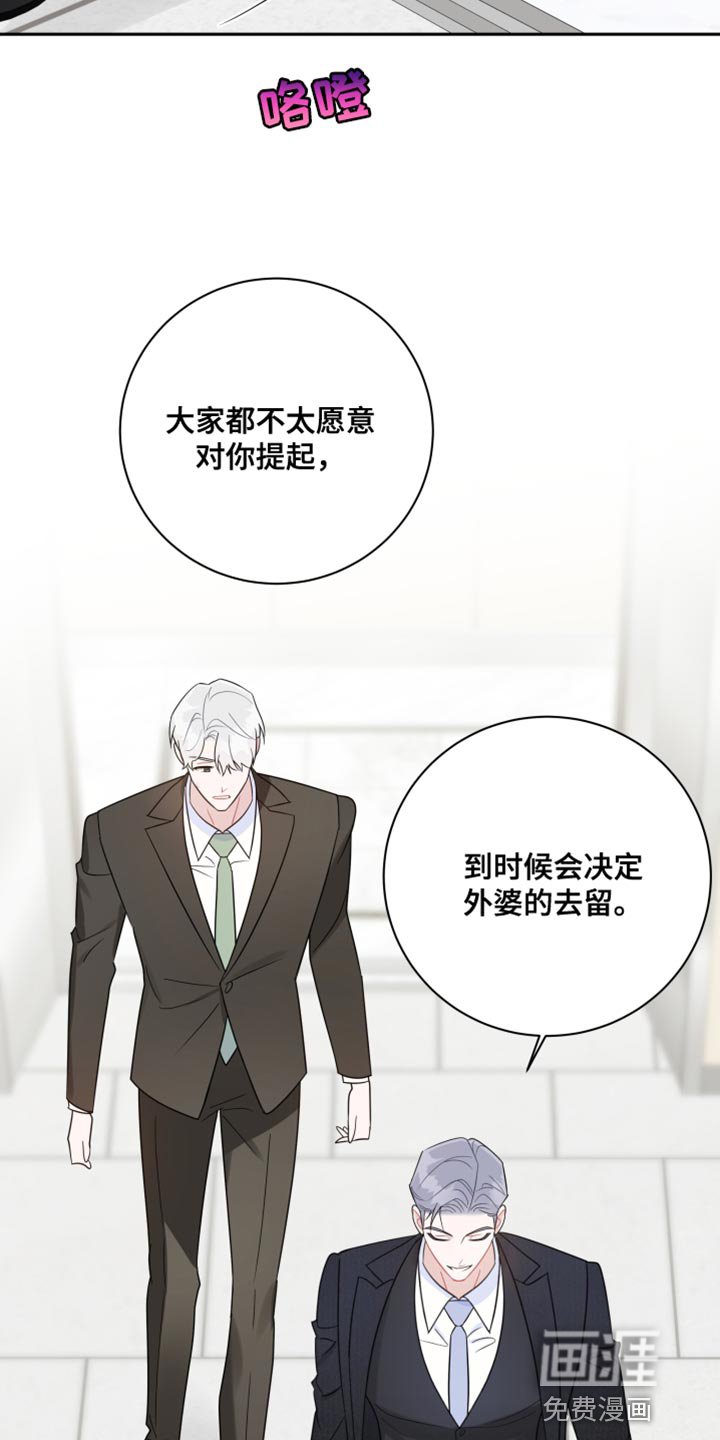 第42章：没有任何关系
