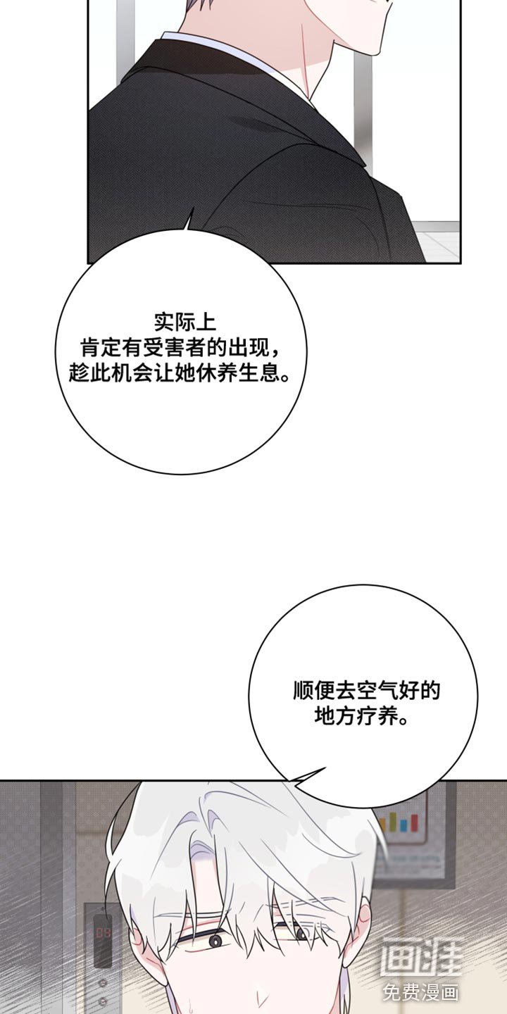 第42章：没有任何关系