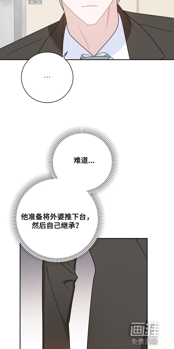 第42章：没有任何关系