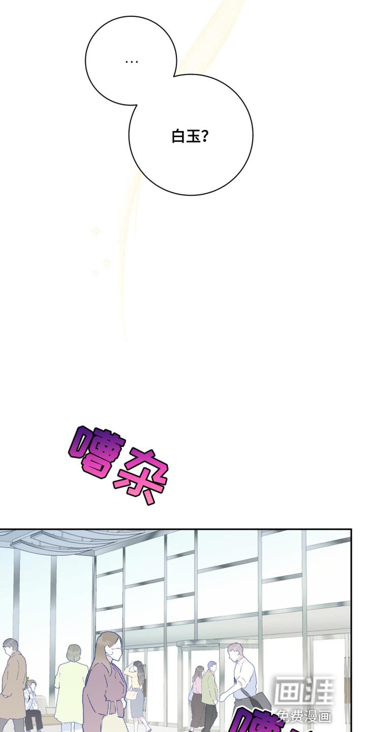 第42章：没有任何关系