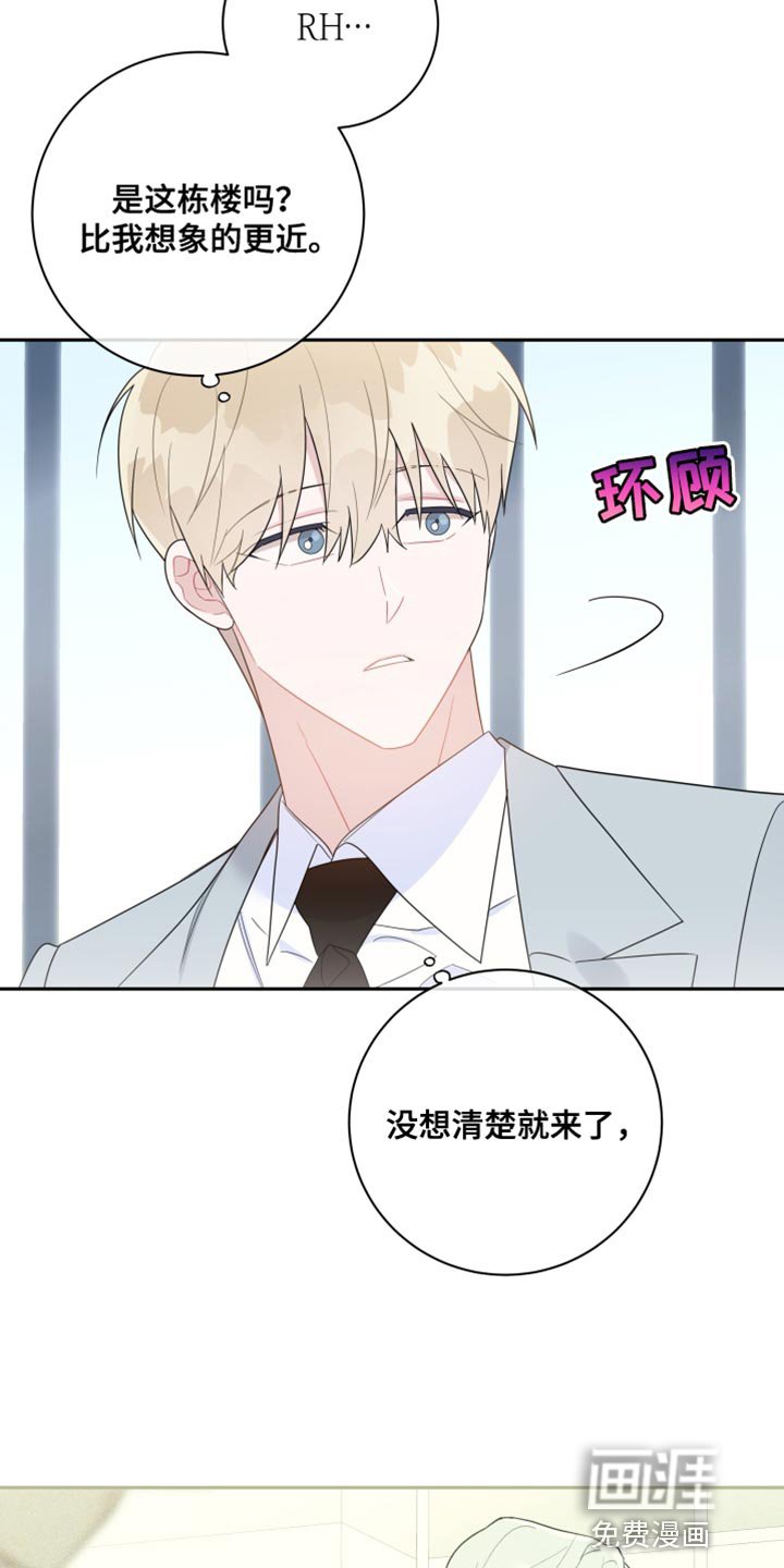 第42章：没有任何关系