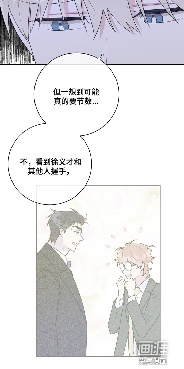 第42章：没有任何关系