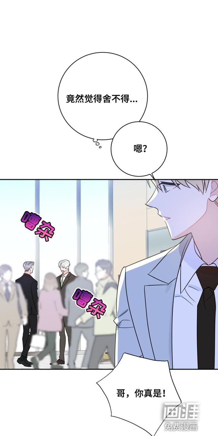 第42章：没有任何关系