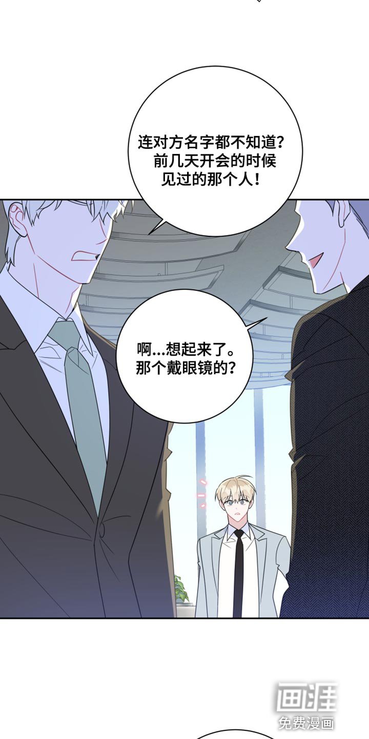 第42章：没有任何关系