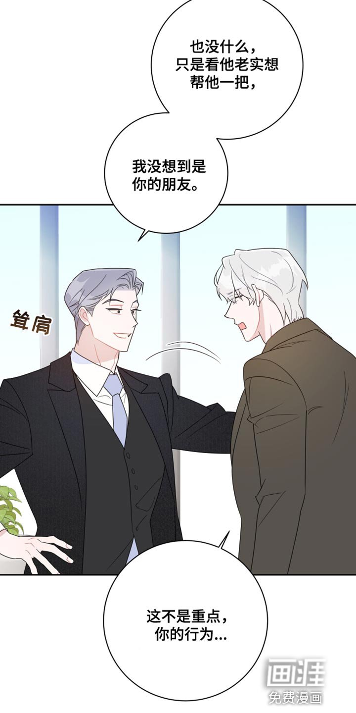第42章：没有任何关系