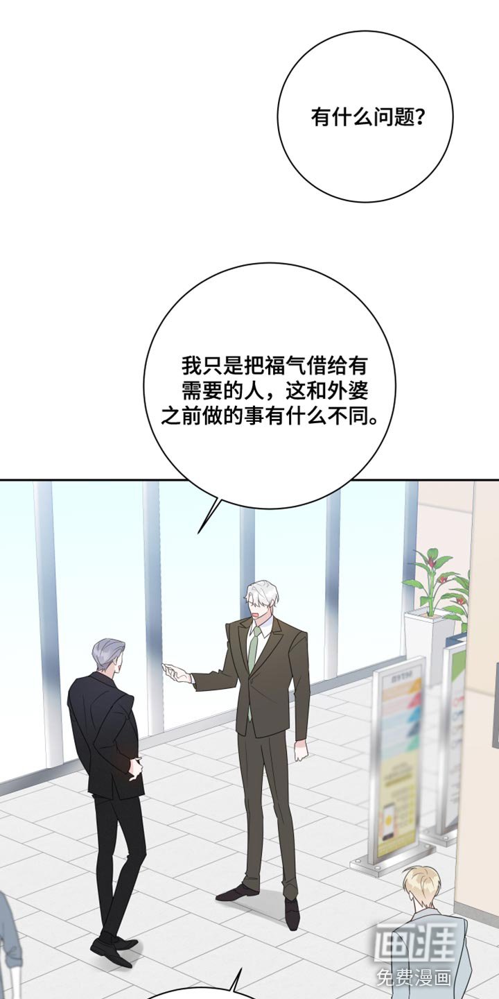 第42章：没有任何关系