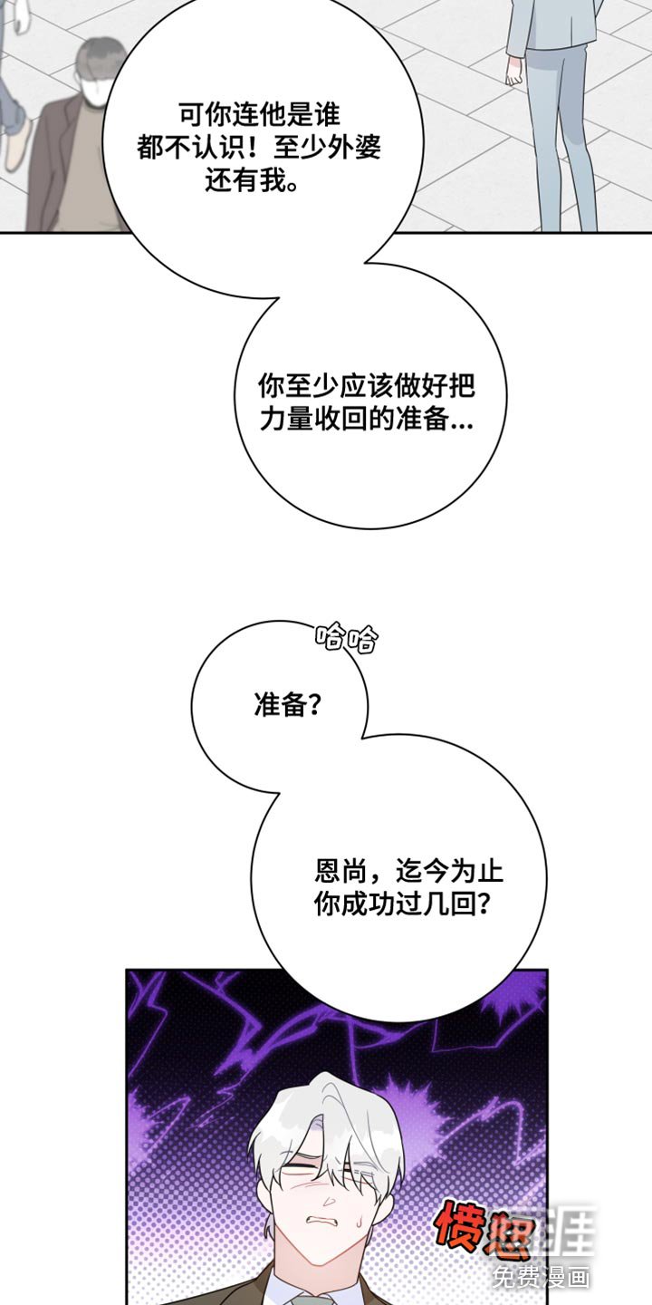 第42章：没有任何关系