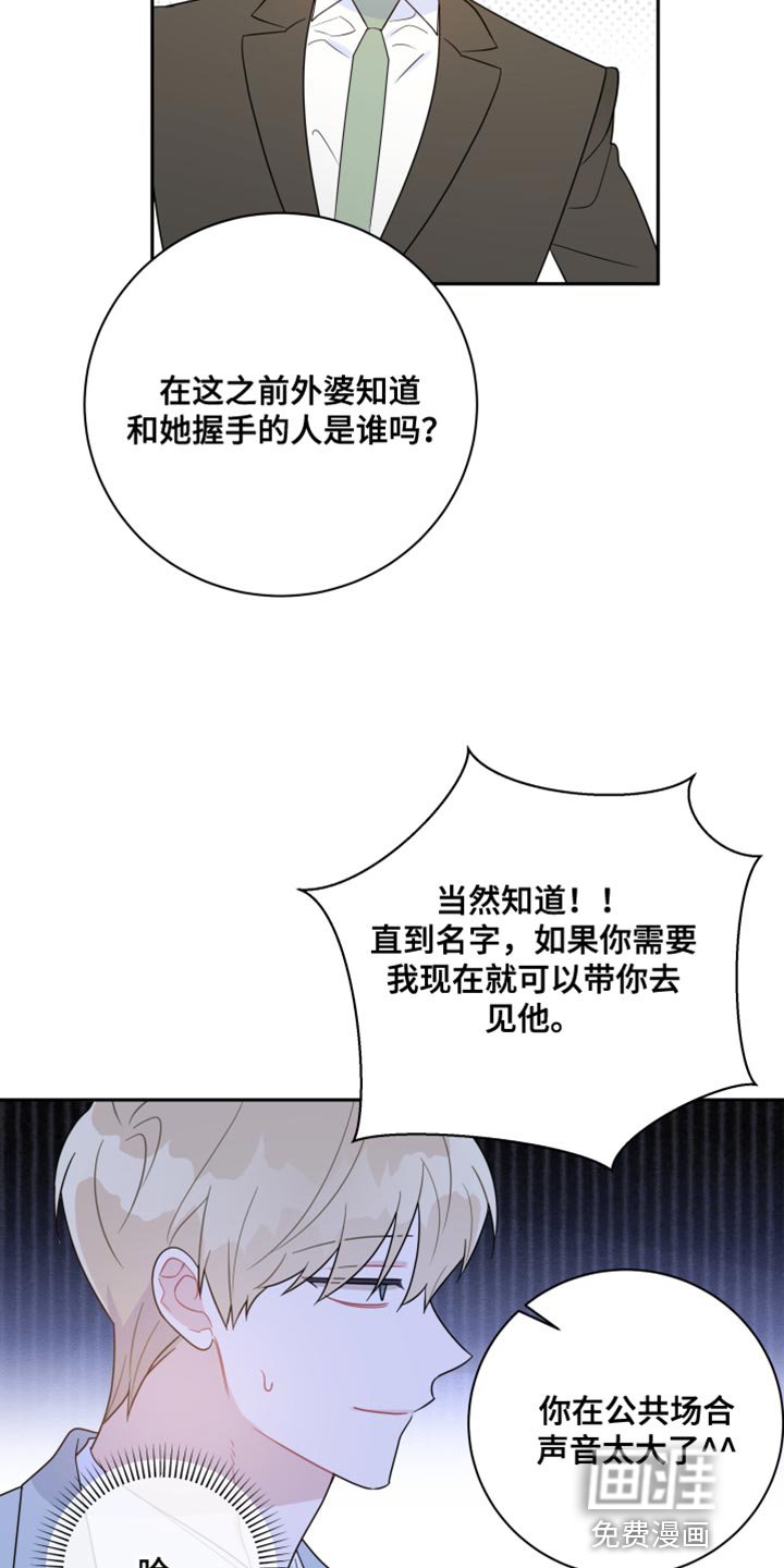 第42章：没有任何关系