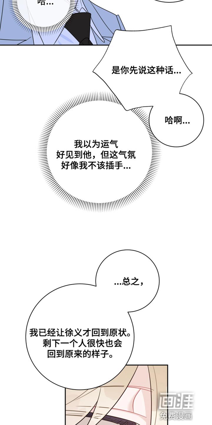 第42章：没有任何关系
