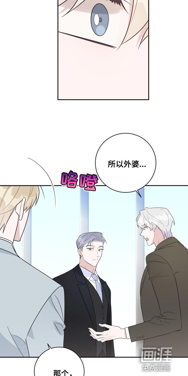 第42章：没有任何关系