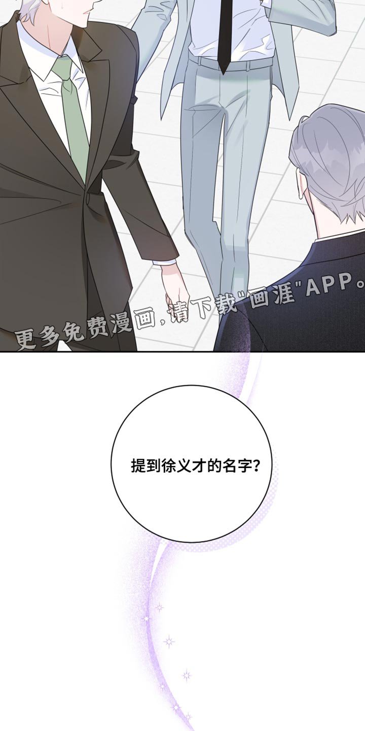 第42章：没有任何关系