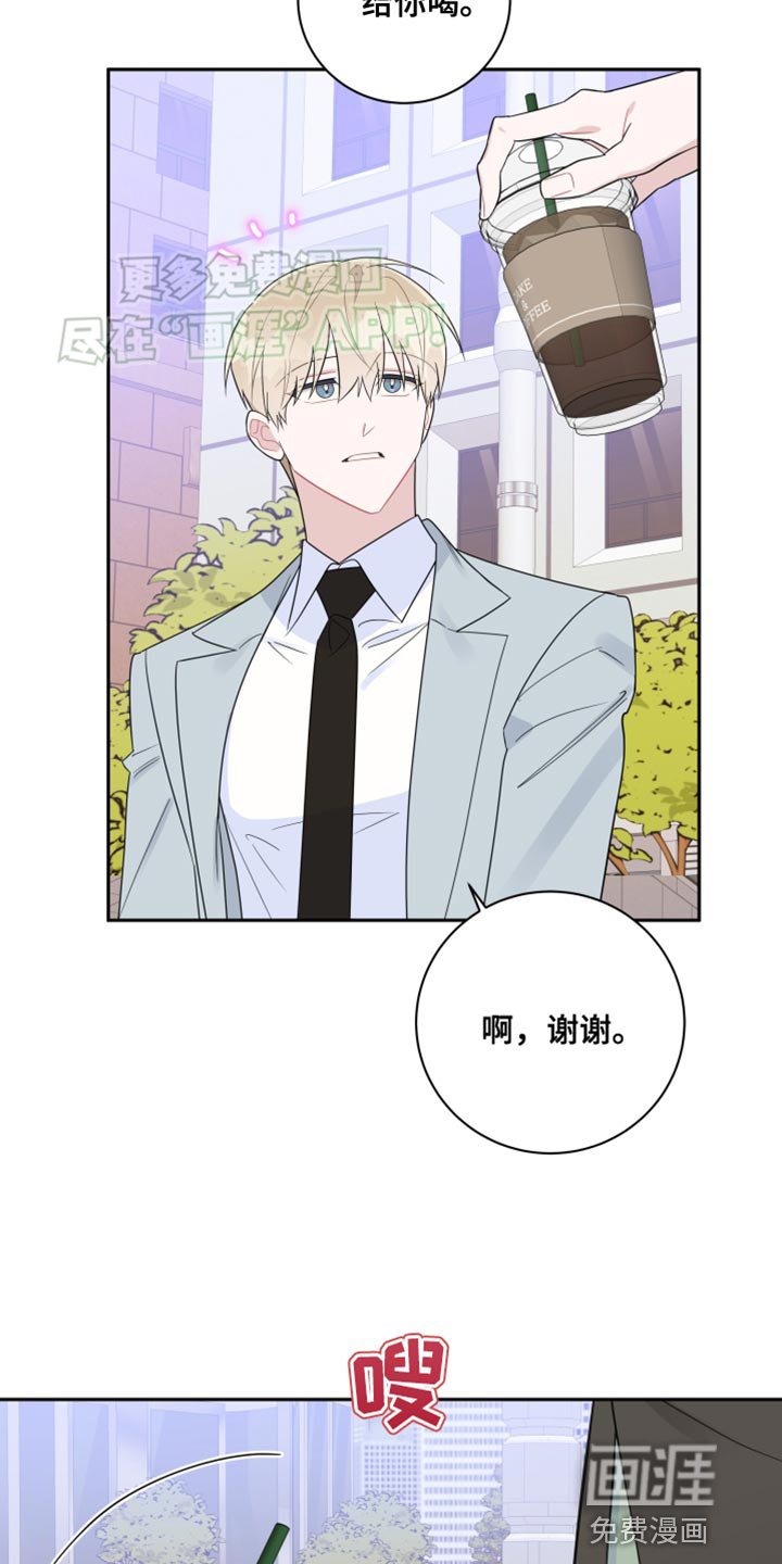 第43章：真是万幸